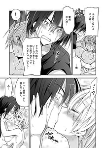 Page 15: 014.jpg | Nyotaika Classmate ga Futoukou no Ore wo Karada Tsuri ni Kita | View Page!