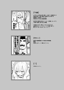 Page 4: 003.jpg | Nyotaika Cool-kei TS Musume ga Zetsurin Kyoushi ni Seikan ChoukyouSarete Mesuiki Maso Kaika Akume Shikkin Kairaku Ochi Ninshin suru Ohanashi | View Page!