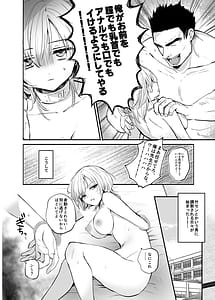 Page 10: 009.jpg | Nyotaika Cool-kei TS Musume ga Zetsurin Kyoushi ni Seikan ChoukyouSarete Mesuiki Maso Kaika Akume Shikkin Kairaku Ochi Ninshin suru Ohanashi | View Page!