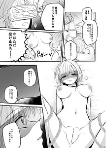 Page 11: 010.jpg | Nyotaika Cool-kei TS Musume ga Zetsurin Kyoushi ni Seikan ChoukyouSarete Mesuiki Maso Kaika Akume Shikkin Kairaku Ochi Ninshin suru Ohanashi | View Page!