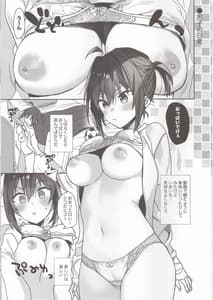 Page 4: 003.jpg | Nyotaika Shita Ore no Chotto Tadareta Gakusei Seikatsu | View Page!