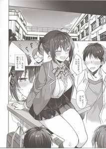 Page 5: 004.jpg | Nyotaika Shita Ore no Chotto Tadareta Gakusei Seikatsu | View Page!