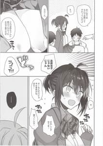 Page 6: 005.jpg | Nyotaika Shita Ore no Chotto Tadareta Gakusei Seikatsu | View Page!