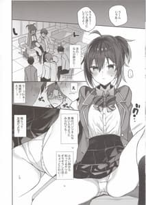 Page 7: 006.jpg | Nyotaika Shita Ore no Chotto Tadareta Gakusei Seikatsu | View Page!