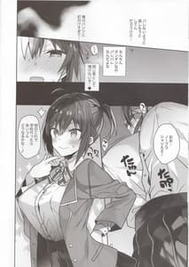 Page 9: 008.jpg | Nyotaika Shita Ore no Chotto Tadareta Gakusei Seikatsu | View Page!