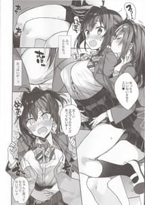 Page 11: 010.jpg | Nyotaika Shita Ore no Chotto Tadareta Gakusei Seikatsu | View Page!