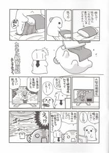 Page 13: 012.jpg | Nyotaika Shita Ore no Chotto Tadareta Gakusei Seikatsu | View Page!