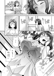 Page 9: 008.jpg | Nyotaika Shita Ore no Kutsujoku Hitozuma Seikatsu | View Page!