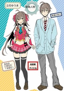 Page 2: 001.jpg | Nyotaika Shita Ore no Tadareta Nichijou Seikatsu | View Page!