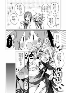 Page 15: 014.jpg | Nyotaika Shita Ore no Tadareta Nichijou Seikatsu | View Page!