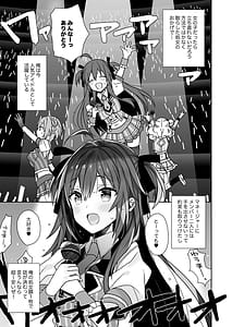 Page 12: 011.jpg | Nyotaika Shita Ore no Tadareta Seikatsu Soushuuhen | View Page!