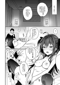 Page 13: 012.jpg | Nyotaika Shita Ore no Tadareta Seikatsu Soushuuhen | View Page!