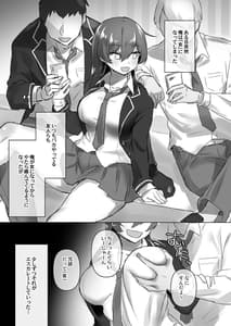 Page 5: 004.jpg | Nyotaika TSF Matome! | View Page!