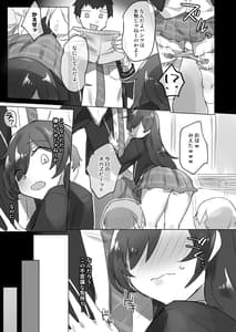Page 7: 006.jpg | Nyotaika TSF Matome! | View Page!