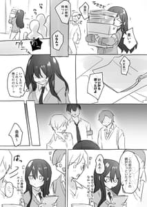 Page 11: 010.jpg | Nyotaika TSF Matome! | View Page!