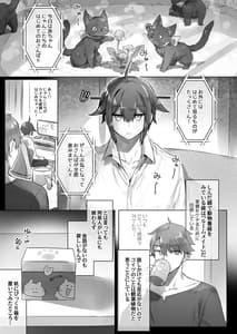 Page 15: 014.jpg | Nyotaika TSF Matome! | View Page!