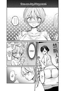 Page 12: 011.jpg | Nyotaika TS Shita Ore wa Ojisan ni | View Page!