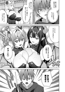 Page 9: 008.jpg | Nyotaika suru to 1000-bai Tsuyoku Naru Skill o Te ni Ireta! 3 - I got a skill that makes me 1000 times stronger when I transsexual! | View Page!