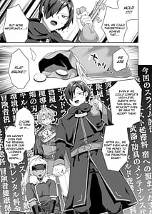 Page 15: 014.jpg | Nyotaika suru to 1000-bai Tsuyoku Naru Skill o Te ni Ireta! vol.1 | View Page!