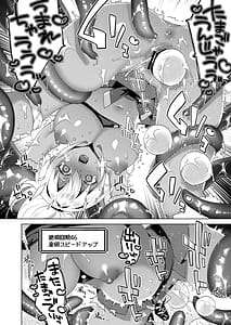 Page 16: 015.jpg | Nyotaika suru to 1000-bai Tsuyoku Naru Skill o Te ni Ireta! vol.2 - I got a skill that makes me 1000 times stronger when I transsexual! | View Page!