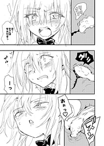 Page 15: 014.jpg | Nyurunyuru wa Kirai Desu | View Page!