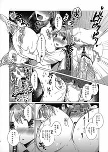Page 13: 012.jpg | Nyuugyuu Tenshi -Forstein Angel | View Page!