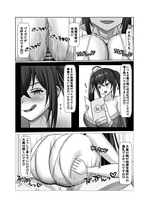 Page 9: 008.jpg | Nyuukou no Daydream | View Page!