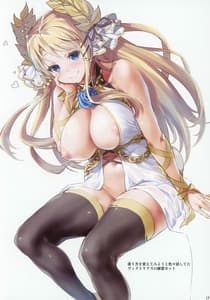 Page 16: 015.jpg | Nyuunai Shabaora | View Page!