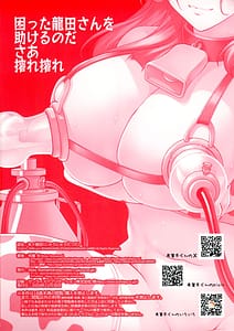 Page 2: 001.jpg | Nyuunyuu Tatsuta | View Page!