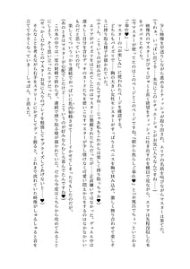 Page 10: 009.jpg | Nyuureijutsu Kyou | View Page!