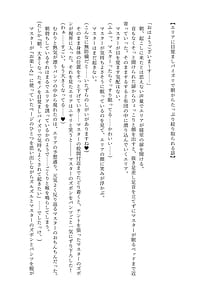 Page 13: 012.jpg | Nyuureijutsu Kyou | View Page!