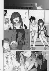 Page 5: 004.jpg | Nyuuri Keizoku Kyousha Kikan 10 | View Page!