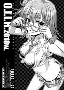 Read O.I.I.H.2018w with English Translation