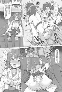 Page 3: 002.jpg | ODD LOOK | View Page!
