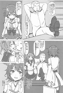 Page 4: 003.jpg | ODD LOOK | View Page!