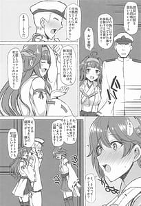 Page 7: 006.jpg | ODD LOOK | View Page!