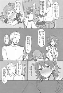 Page 10: 009.jpg | ODD LOOK | View Page!
