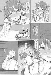 Page 11: 010.jpg | ODD LOOK | View Page!