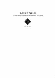 Page 2: 001.jpg | OFFICE NOISE | View Page!