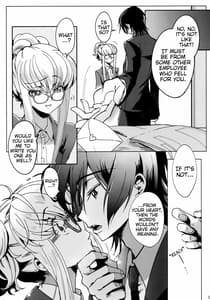 Page 6: 005.jpg | OFFICE NOISE | View Page!