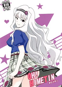Read OH! HIMETIN with English Translation