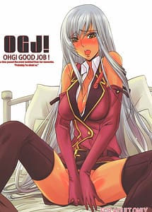 Read OHGI GOOD JOB! with English Translation