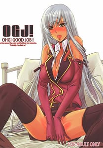 Page 1: 000.jpg | OHGI GOOD JOB! | View Page!