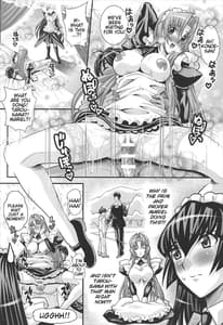 Page 3: 002.jpg | OKEBE na meido san Vol 17 | View Page!