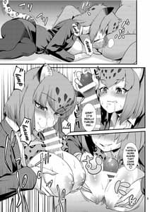 Page 5: 004.jpg | OL Jaguar no Himo ni Naritai | View Page!