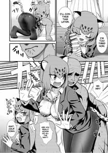 Page 8: 007.jpg | OL Jaguar no Himo ni Naritai | View Page!
