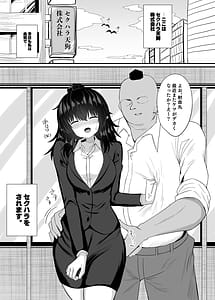Page 3: 002.jpg | OL Shameimaru Aya Sekuhara Hon | View Page!