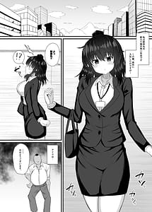 Page 4: 003.jpg | OL Shameimaru Aya Sekuhara Hon | View Page!