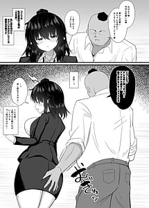 Page 5: 004.jpg | OL Shameimaru Aya Sekuhara Hon | View Page!