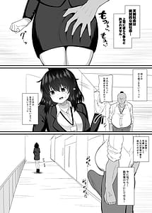 Page 6: 005.jpg | OL Shameimaru Aya Sekuhara Hon | View Page!